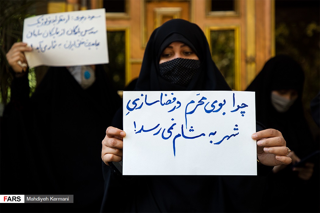تجمع در اعتراض به کم‌کاری شهرداری تهران