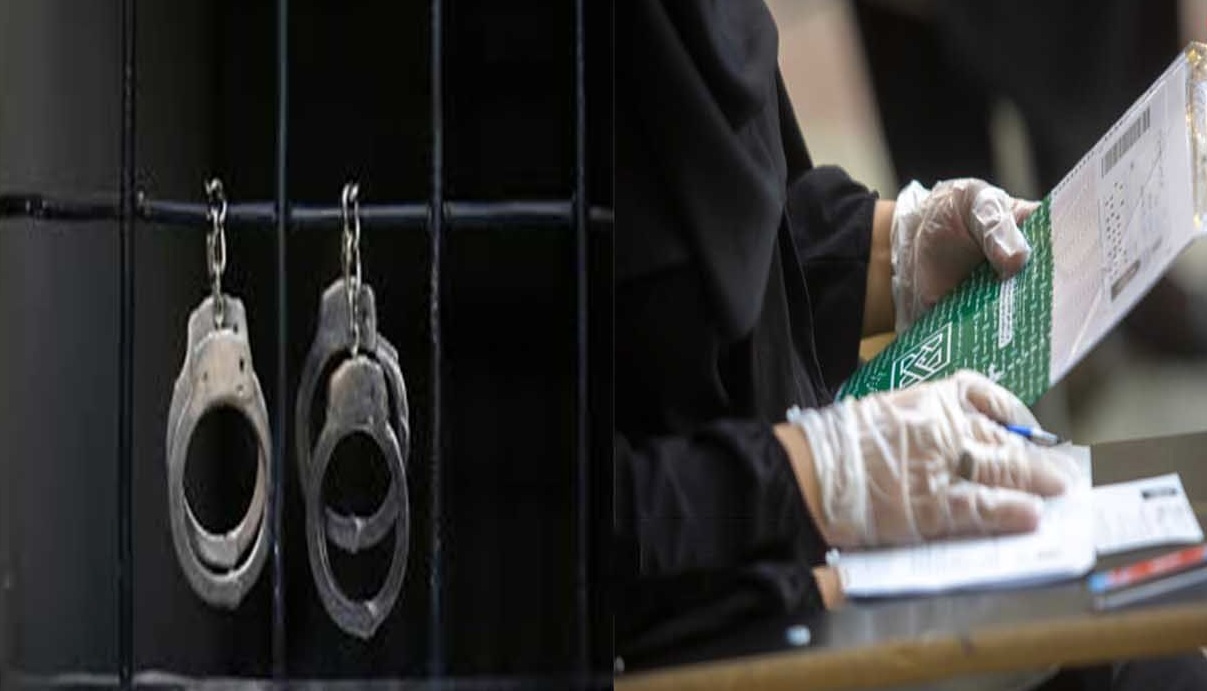 دستگیری عاملان انتشار آگهی فروش سوالات کنکور