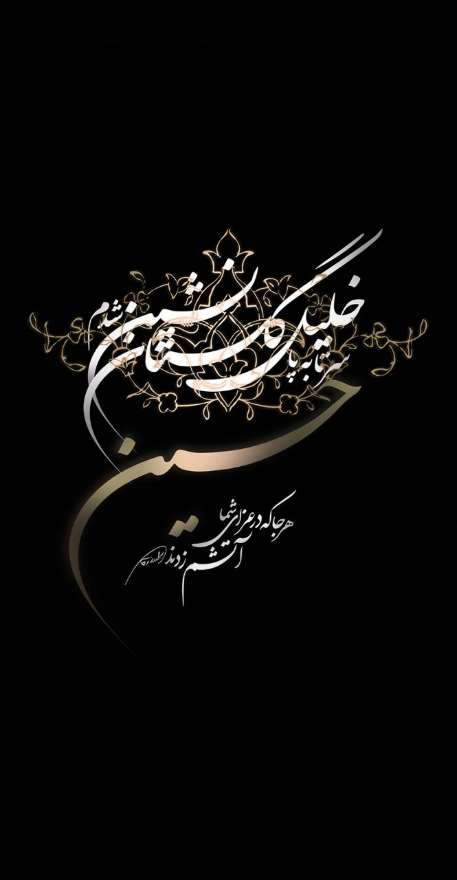 مجموعه طرح هایی به مناسبت محرم