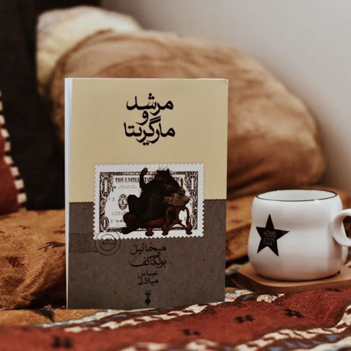 از خرید و خواندن این رمانها پشیمان نمیشوید (قسمت سوم)
