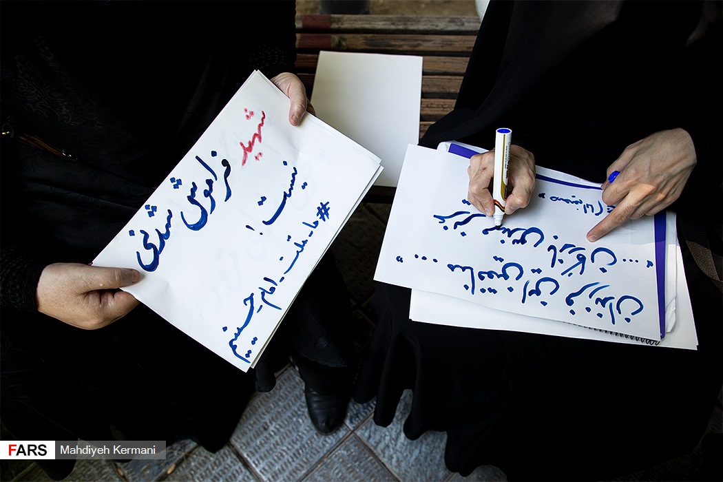 تجمع در اعتراض به کم‌کاری شهرداری تهران