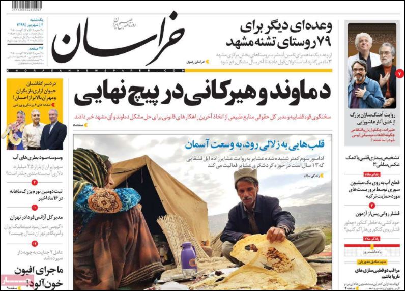 روزنامه خراسان/ دماوند و هیرکانی در پیچ نهایی