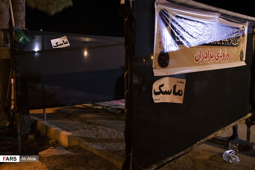 عزاداری افغانستانی‌های ساکن سرخه