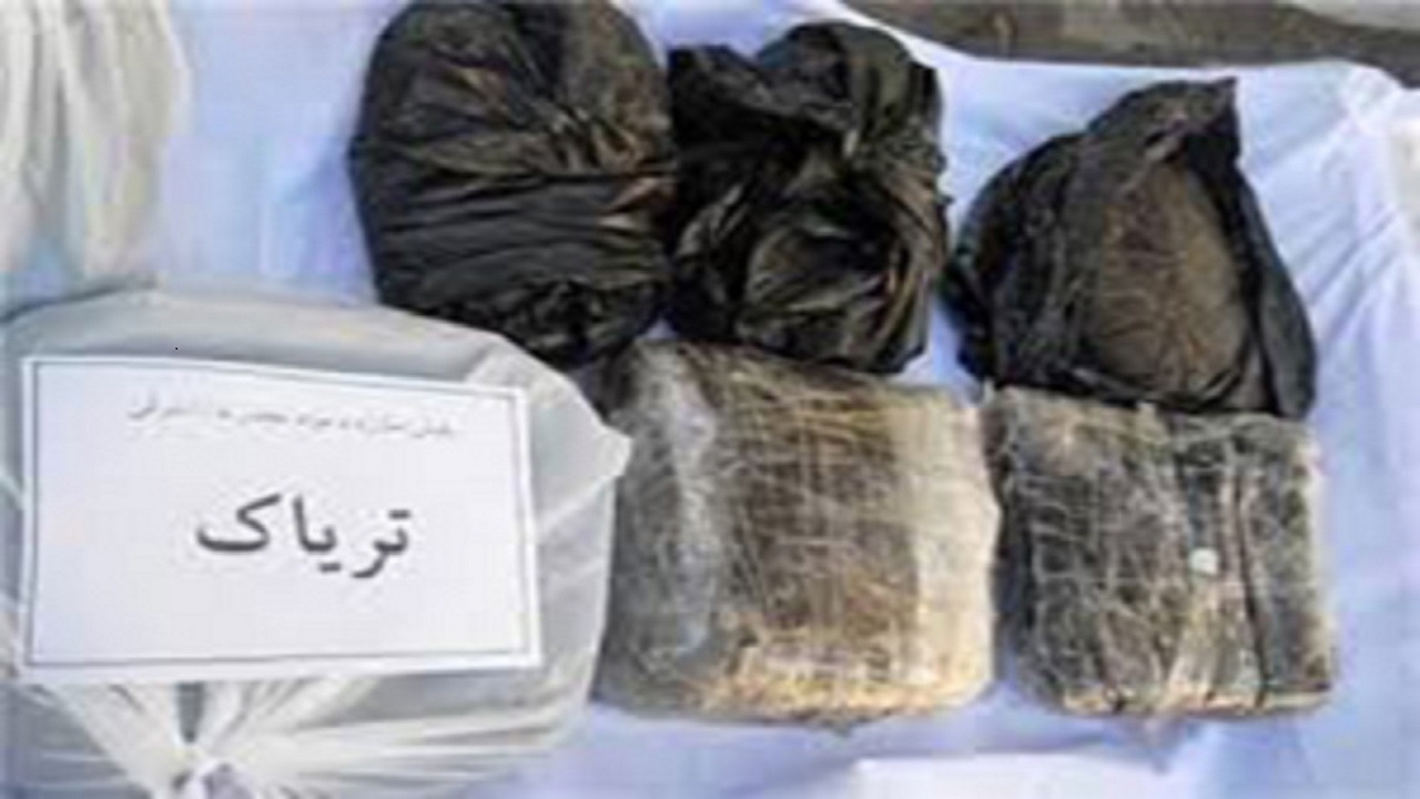 کشف و ضبط ۱۸ کیلوگرم تریاک در بروجرد