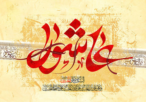 تاسوعا و عاشورا به چه معناست؟