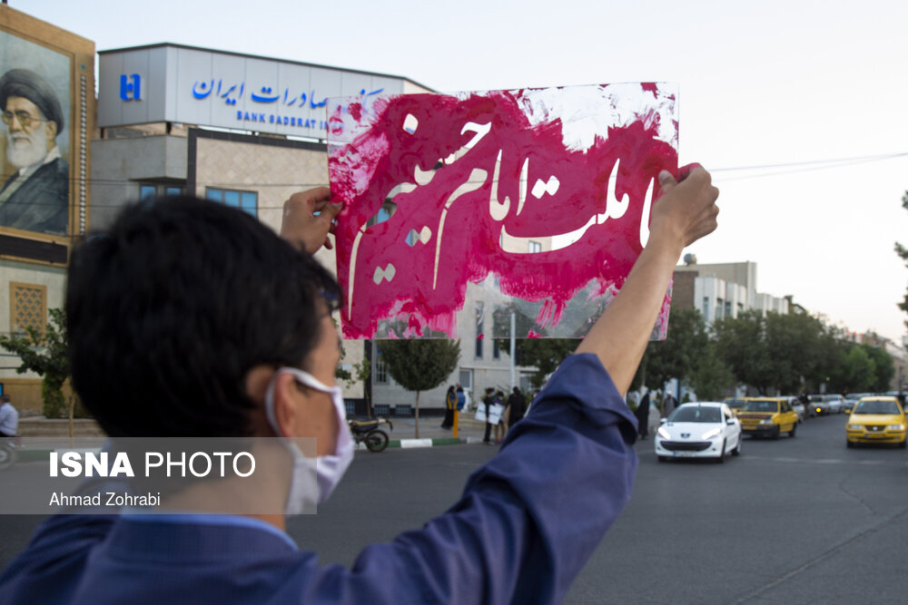 «ما ملت امام حسینیم»