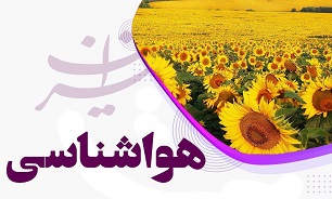 امروز و فردا در کدام استانها باران میبارد؟