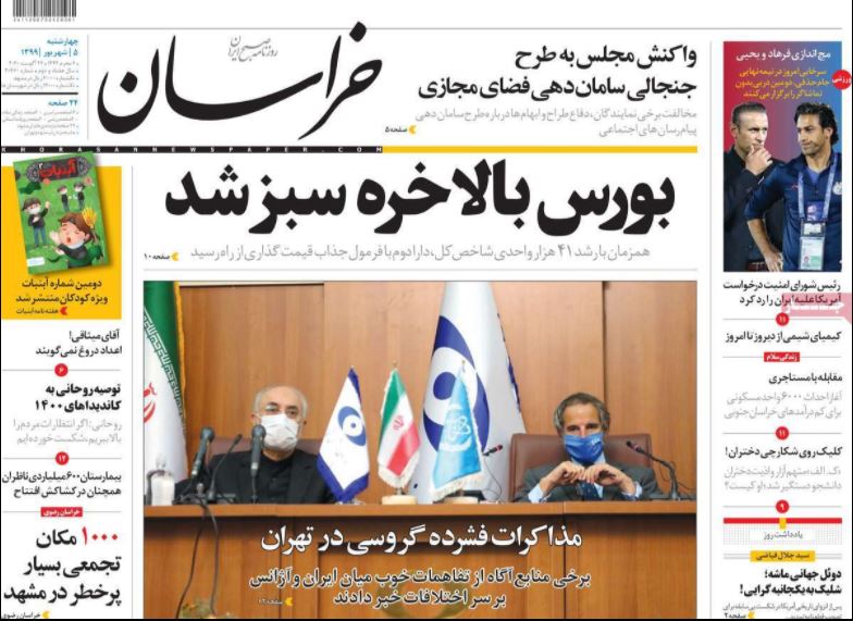 روزنامه خراسان/ بورس بالاخره سبز شد