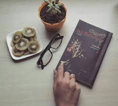 بخشی از کتاب/ قضاوت کردن غیر اخلاقی ترین عادت بشر است