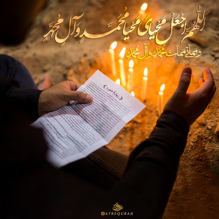 طرح/ أَللّهُمَّ ارْزُقْنی شَفاعَةَ الْحُسَيْنِ 