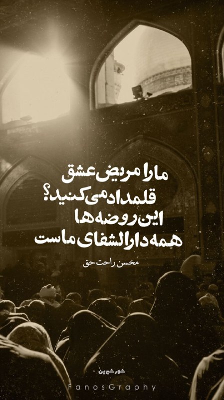 مجموعه طرح مناسبتی ماه محرم؛ یک علی آمد به میدان