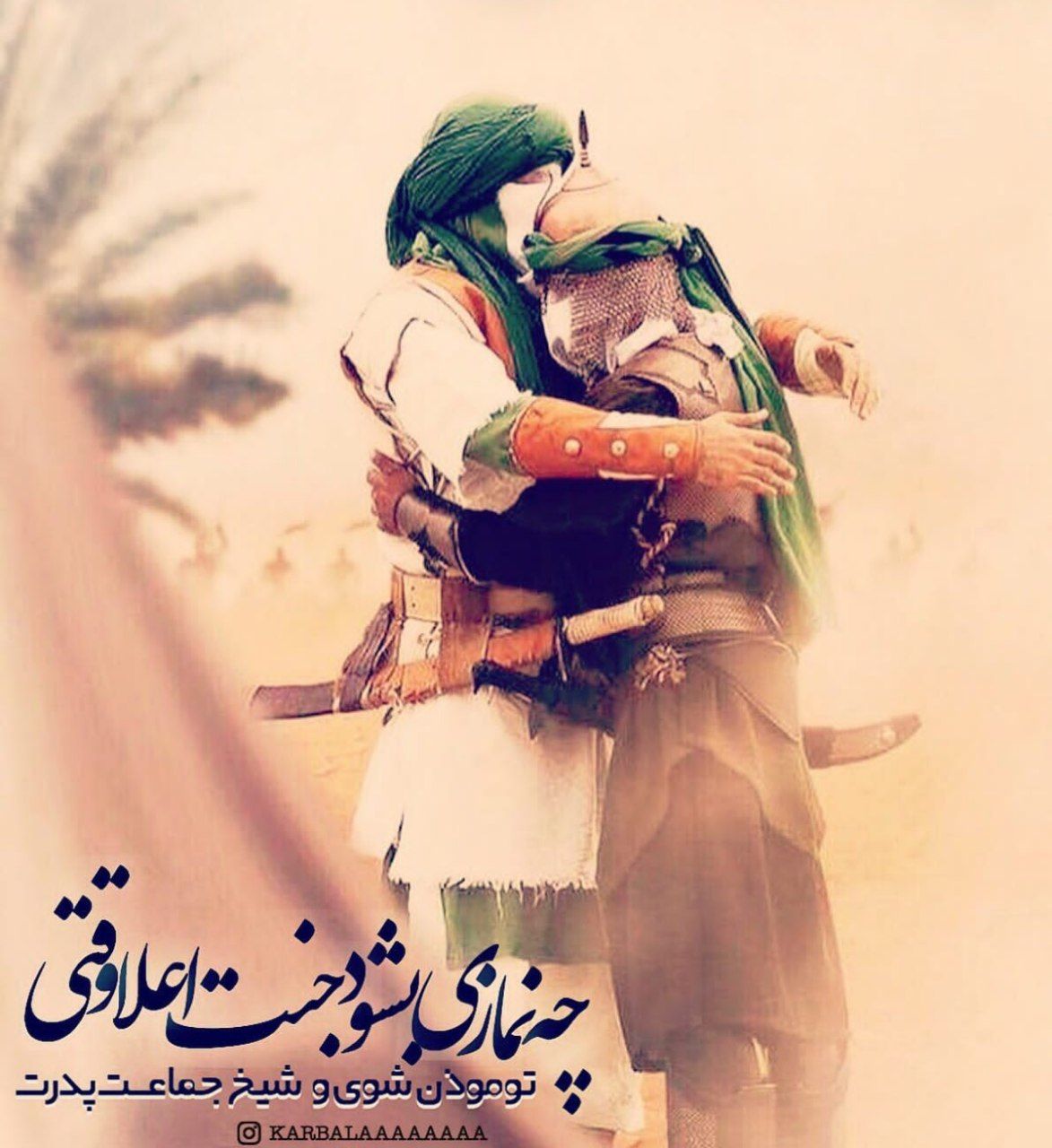 مجموعه طرح مناسبتی ماه محرم/ من تو را در همه کرب و بلا می بینم