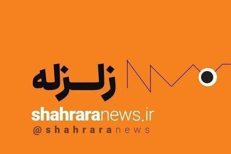 وقوع زمین‌لرزه در حوالی میرآباد در آذربایجان غربی