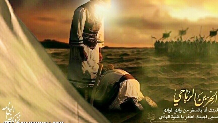امام حسین (ع) چه گفت که «حر» پشیمان شد؟