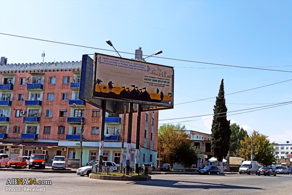 تابلو‌های تسلیت شهادت امام حسین(ع) در گرجستان