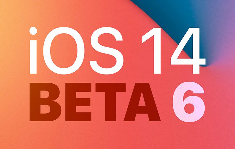 نسخه‌ بتا جدید سیستم عامل‌های iOS ۱۴ و iPadOS ۱۴ منتشر شد