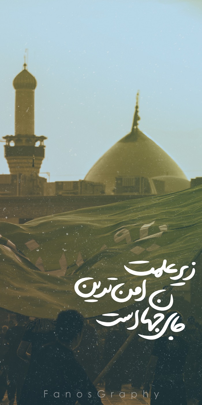 مجموعه طرح مناسبتی شب تاسوعا؛ شیری افتاد ز پا و همگی شیر شدند
