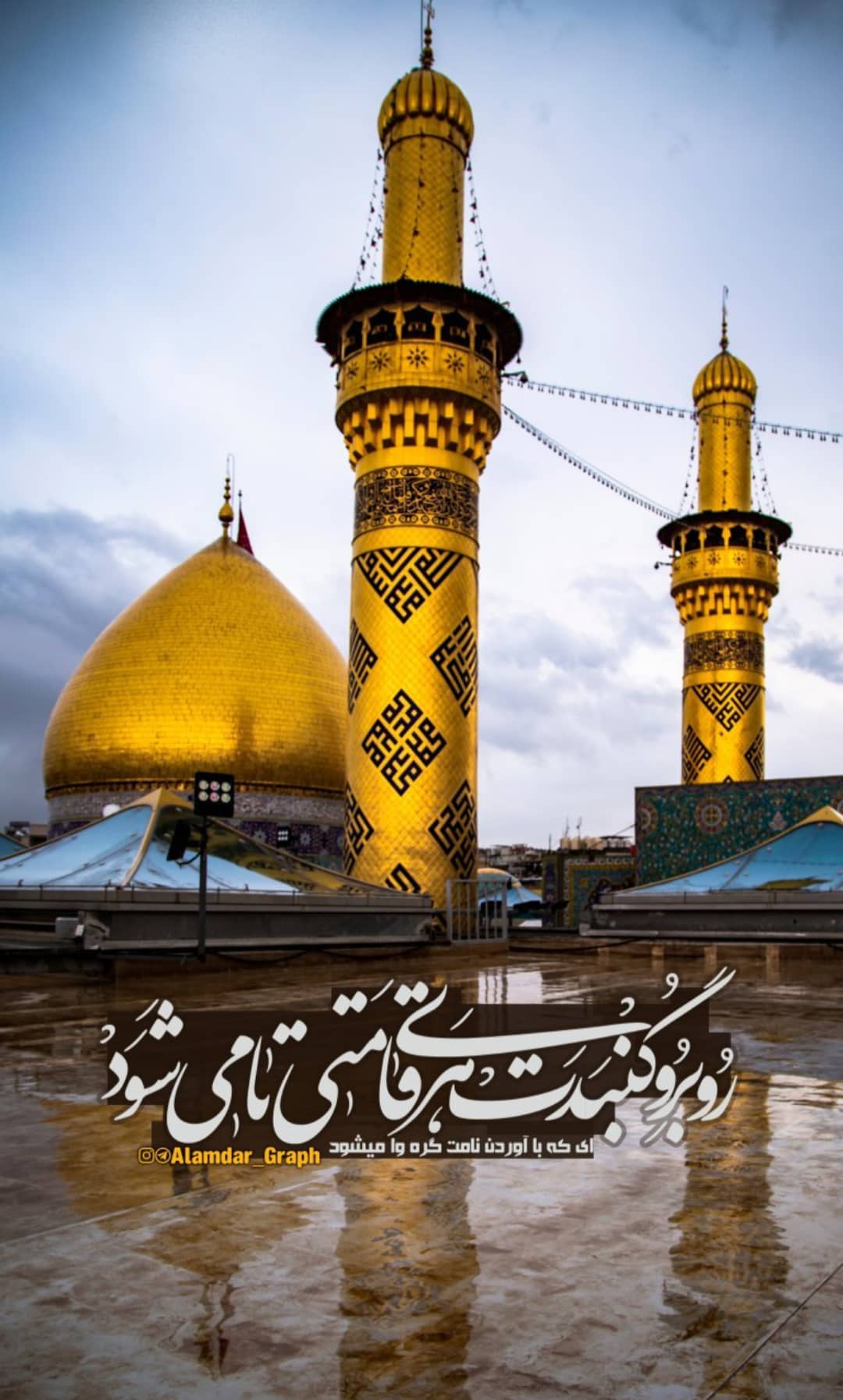 مجموعه طرح مناسبتی ماه محرم؛ زهرا عزادار حسین است