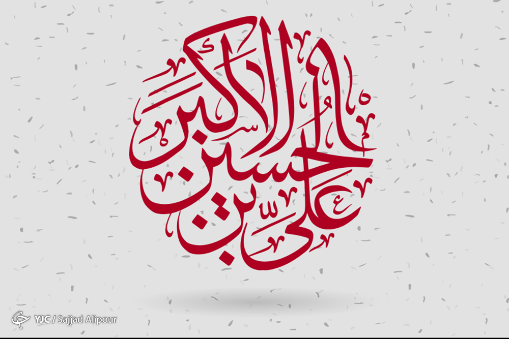 طرح های گرافیکی هشتمین روز ماه محرم