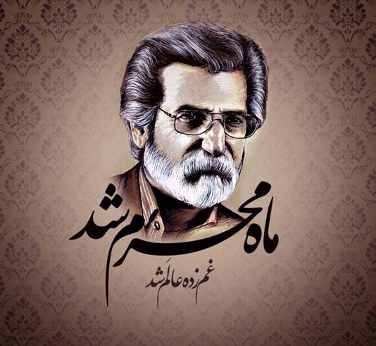 زده خيمه به کربلا زينب