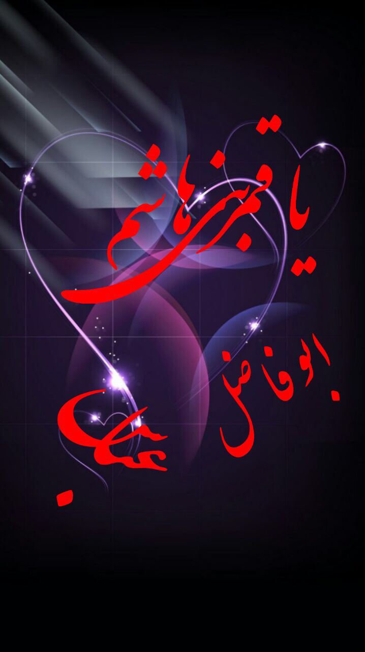 مجموعه طرح مناسبتی شب تاسوعا؛ شیری افتاد ز پا و همگی شیر شدند