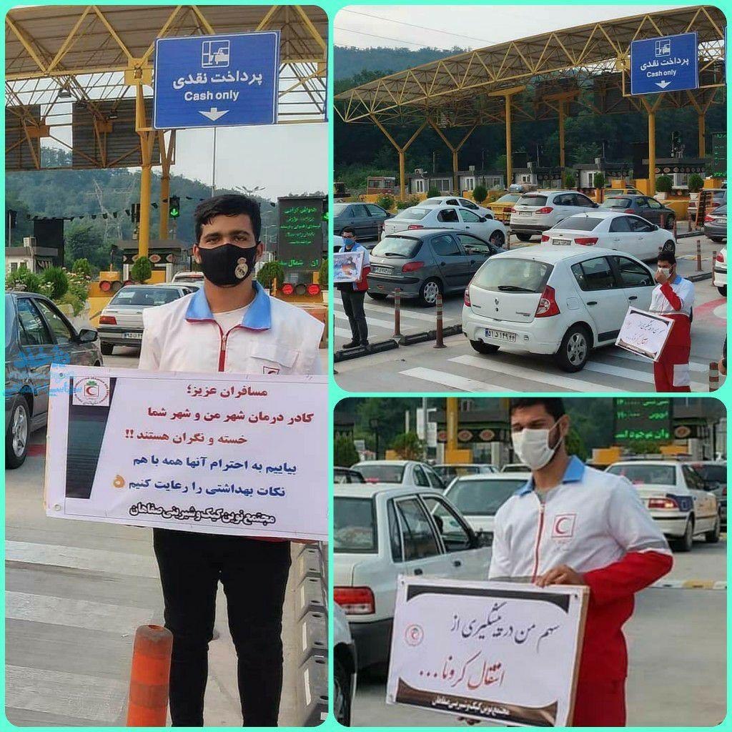 تصویر تامل برانگیز از ورودی چالوس