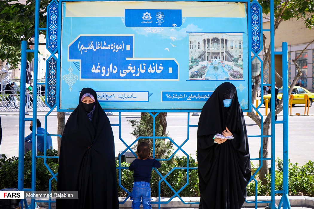 عزاداری ظهر تاسوعا در اطراف حرم مطهر رضوی