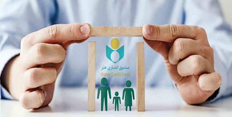 بیش از هزار هنرمند ایلامی عضو صندوق اعتباری هنر هستند