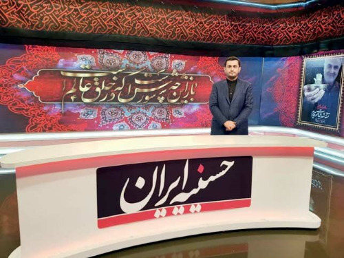 مجری برنامه «حسینیه ایران»: رسانه ملی پلی برای زیارت بود