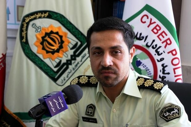 شهروندان اصفهانی در دام کلاهبرداری سیمکارت شاد نیافتند
