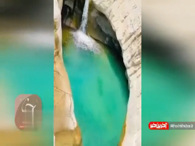 منطقه‌ای که به یاقوت سبز هرمزگان شهرت دارد