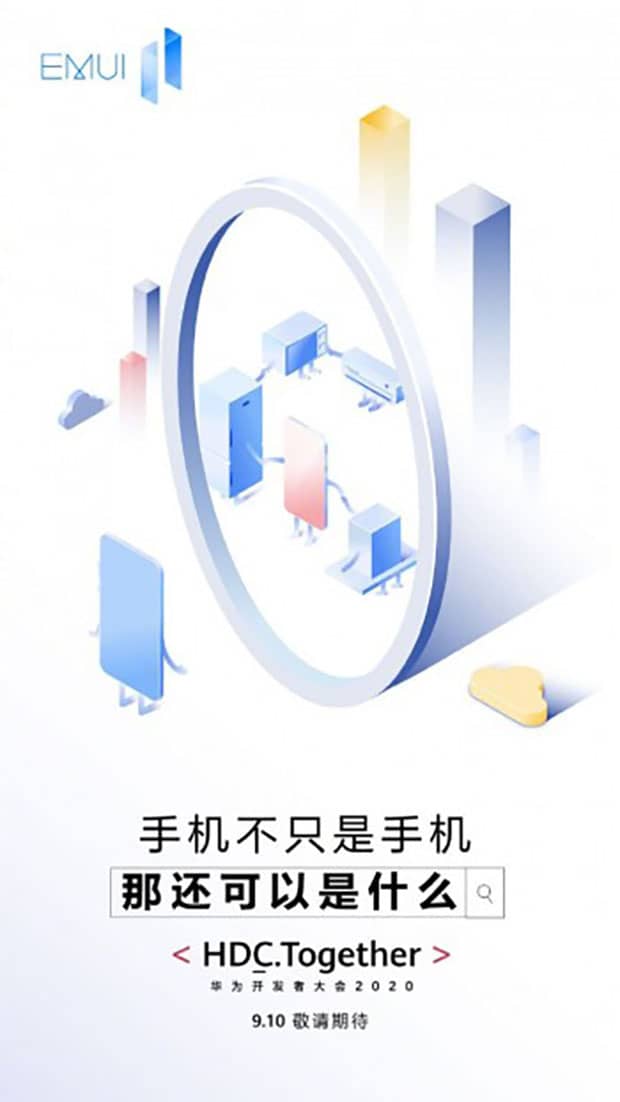 عکس تبلیغاتی رابط کاربری EMUI 11 منتشر شد