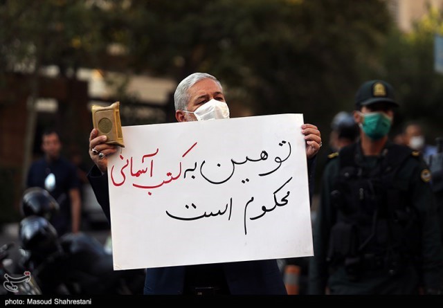 تجمع اعتراضی سراسری در پی اهانت به پیامبر اسلام برگزار میشود