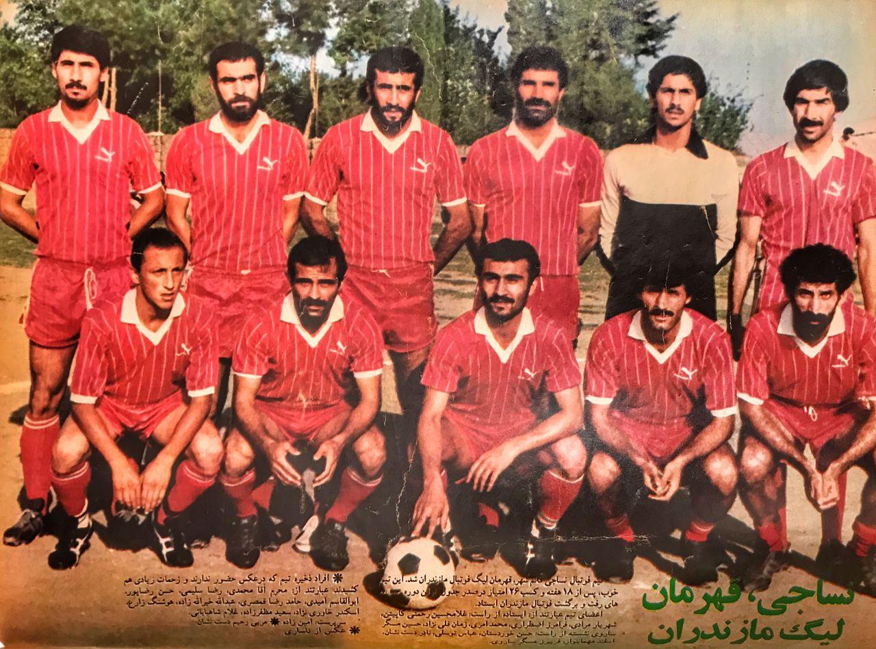 تصویری تاریخی از نساجی قهرمان