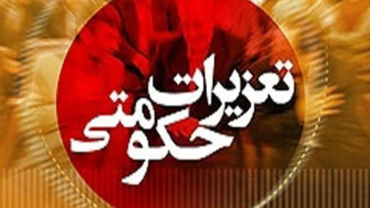 محکومیت فروشنده متخلف لوازم خانگی در گرگان