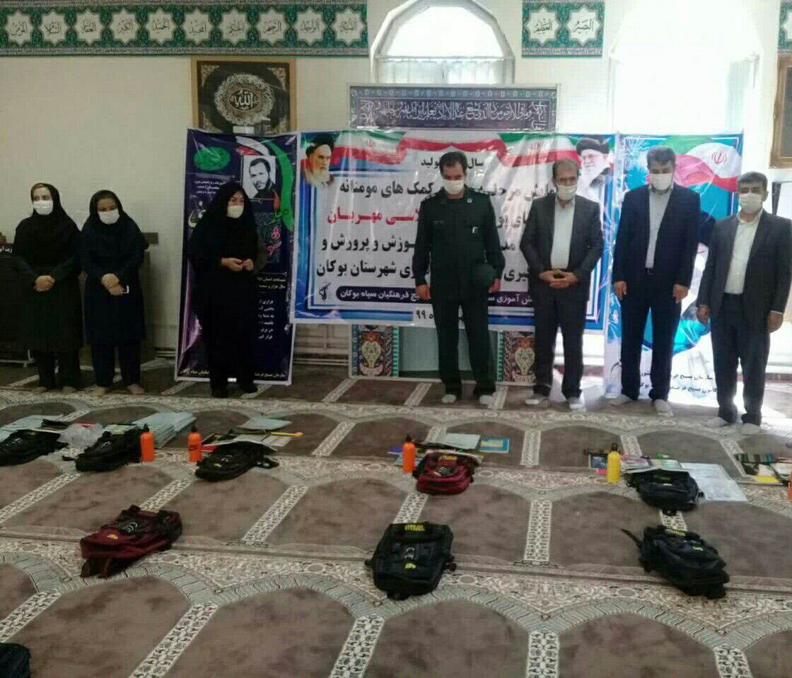 کمک ۴۷۰ میلیون ریال به دانش‌آموزان بی‌بضاعت بوکانی