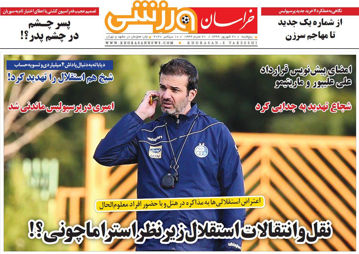 نقل و انتقالات زیرنظر استراماچونی؟!