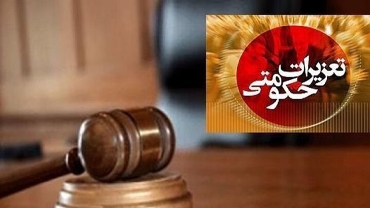 محکومیت ۳۸ میلیاردی تخلفات صنفی استان سمنان