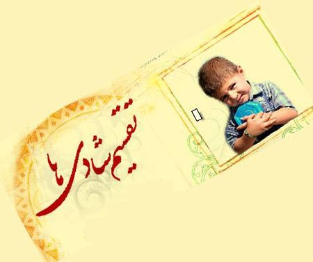 آغاز جشن عاطفهها از امروز در زنجان
