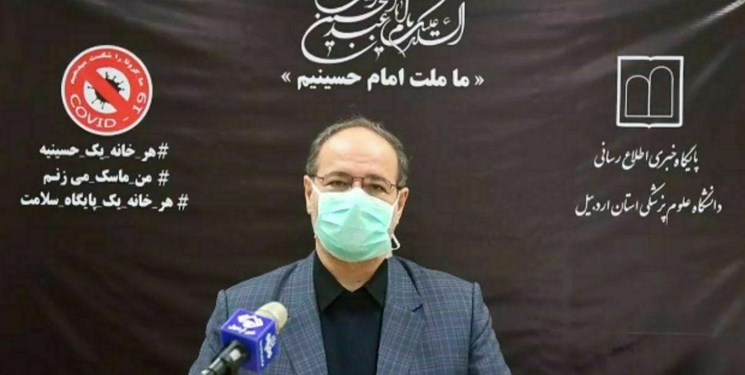 بستری شدن ۲۸ بیمار جدید کرونایی در استان اردبیل