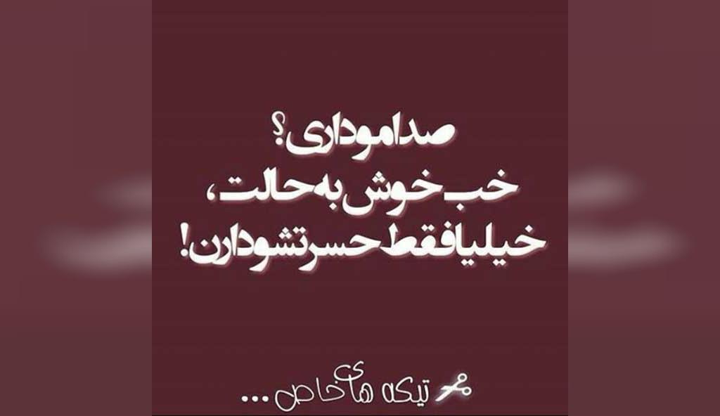 منتخب عکس پروفایل دخترونه شاد و اسپرت