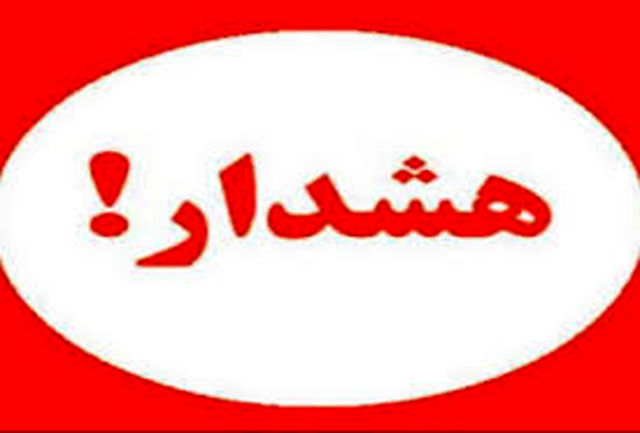 هشدار رئیس پلیس آگاهی لرستان در خصوص آگهی های پیش فروش مسکن
