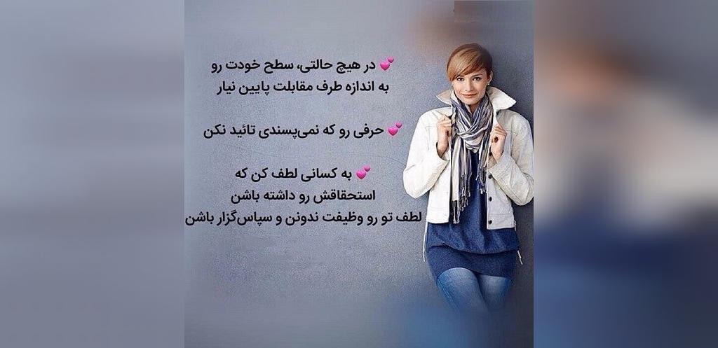 منتخب عکس پروفایل دخترونه شاد و اسپرت