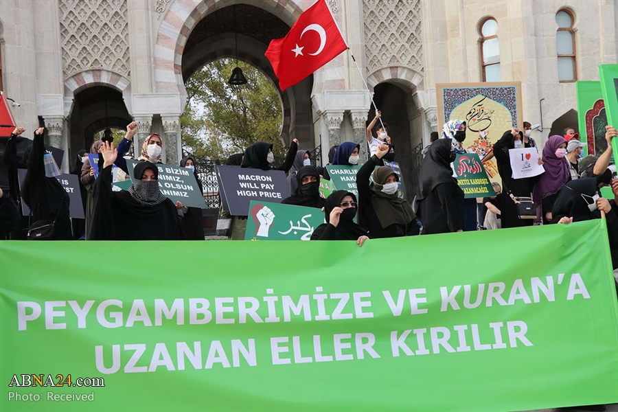 تجمع محکومیت اهانت به پیامبر اکرم(ص) در استانبول