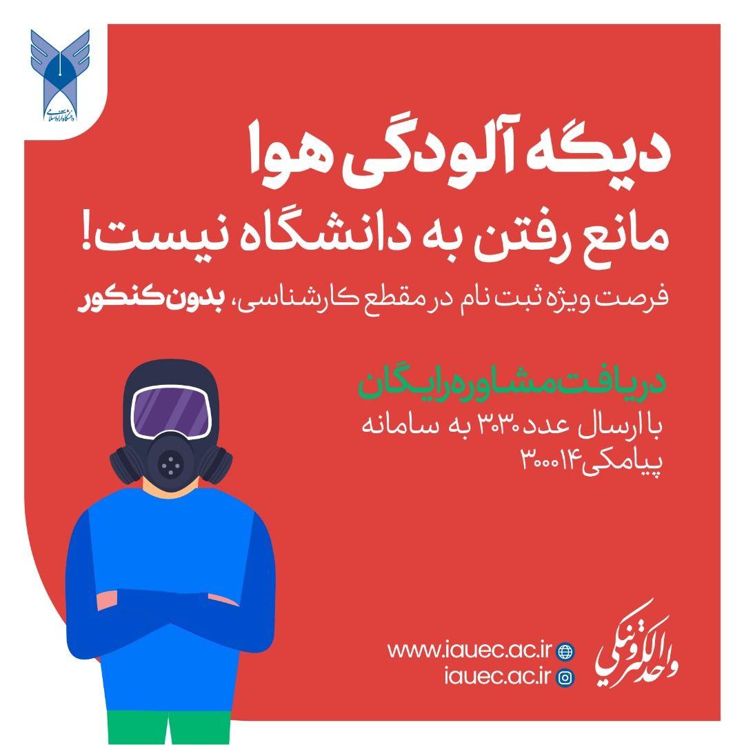 کرونا باشد یا نباشد، چه فرقی می کند؟