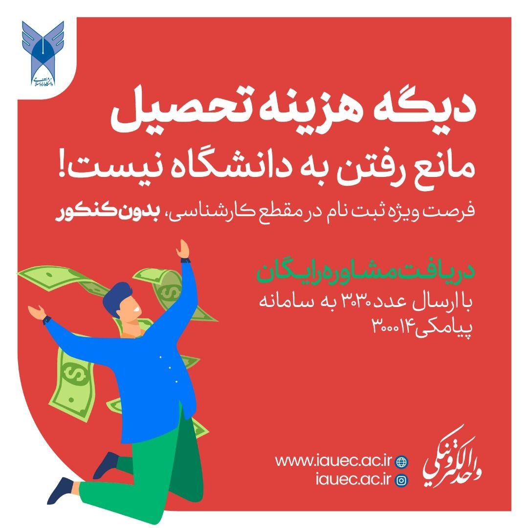 کرونا باشد یا نباشد، چه فرقی می کند؟