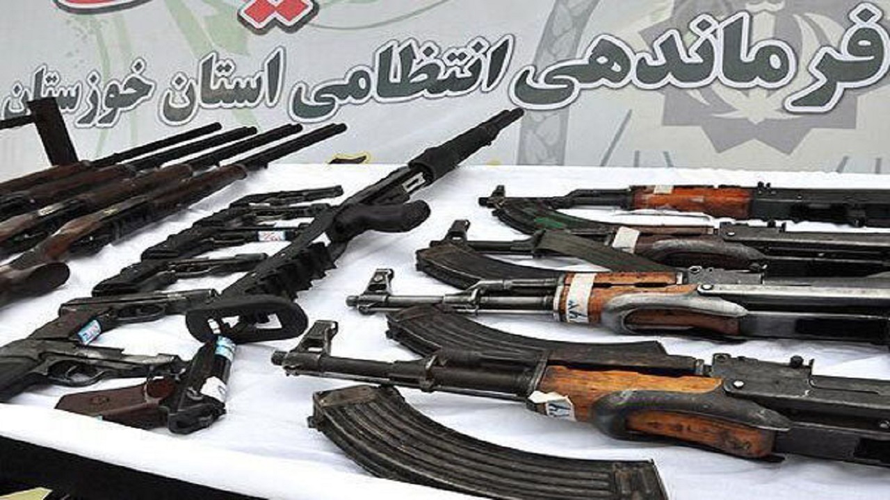 کشف ۲۹۰۰ قبضه سلاح غیرمجاز در خوزستان