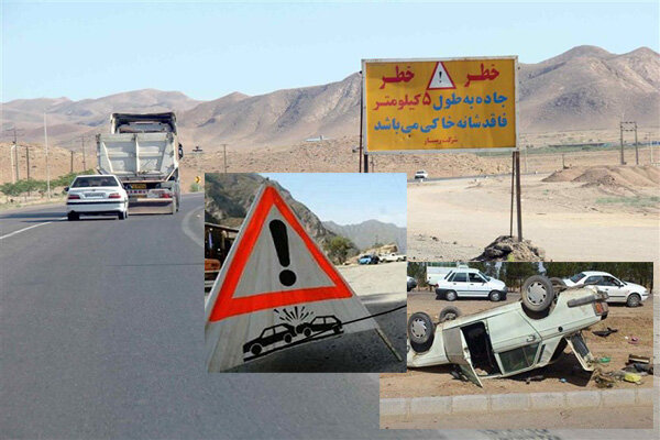 ۶ نقطه حادثه خیز در جاده‌های چهارمحال و بختیاری رفع شد