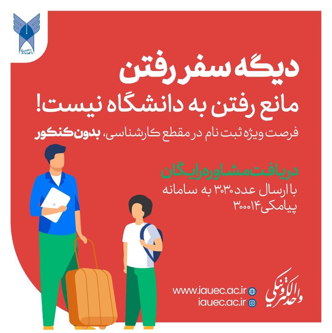 کرونا باشد یا نباشد، چه فرقی می کند؟