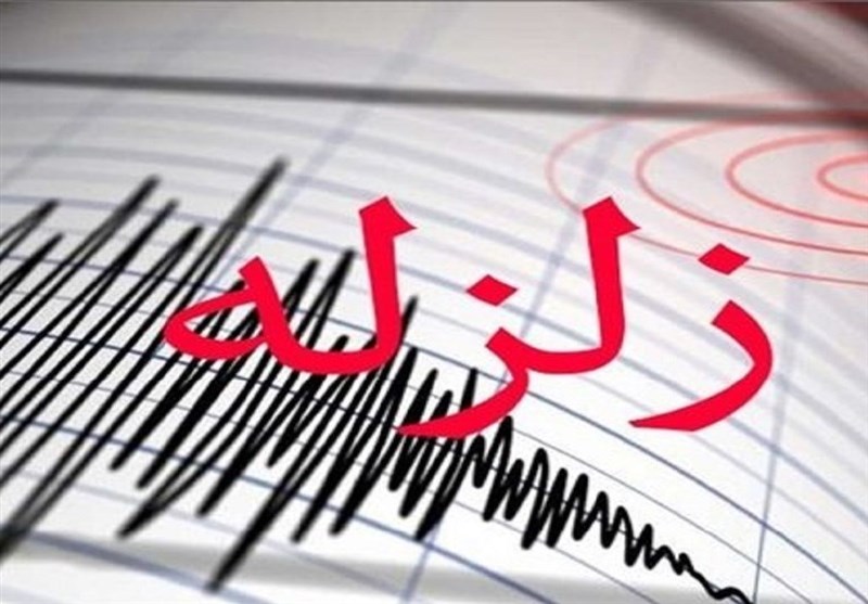زلزله ۴.۱ ریشتری مرز استانهای هرمزگان و فارس را لرزاند